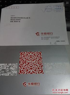 给老总贺卡_给老师的贺卡(2)