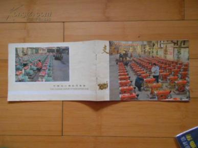 ★常州柴油机厂