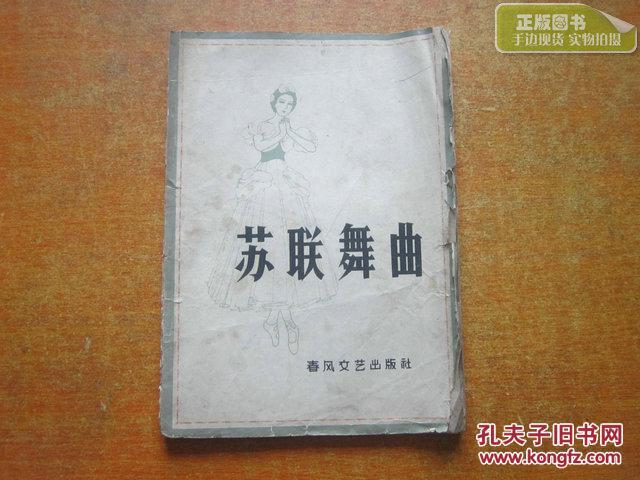铜管乐总谱简谱)