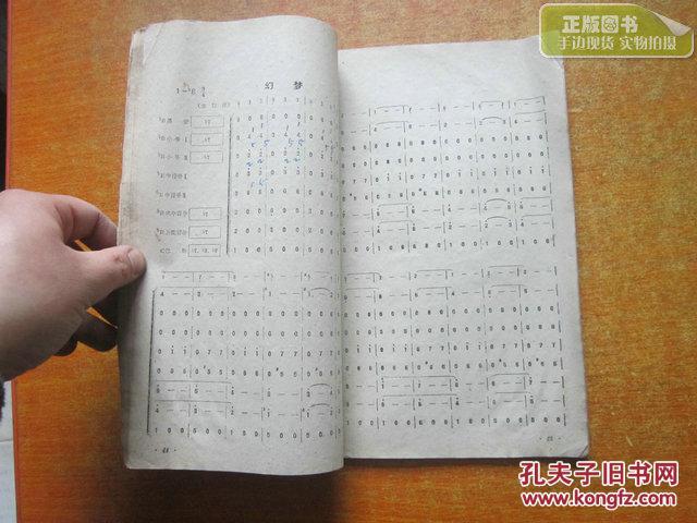 铜管乐总谱简谱)