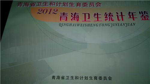 默沙东诊疗手册_人均诊疗次数(2)