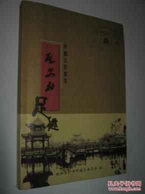 潇湘书院完结_潇湘书院收入(2)