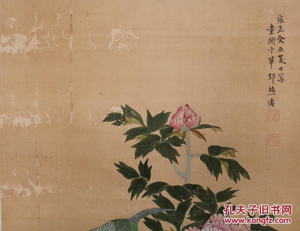 德清人口净流入_天下黄河贵德清(3)