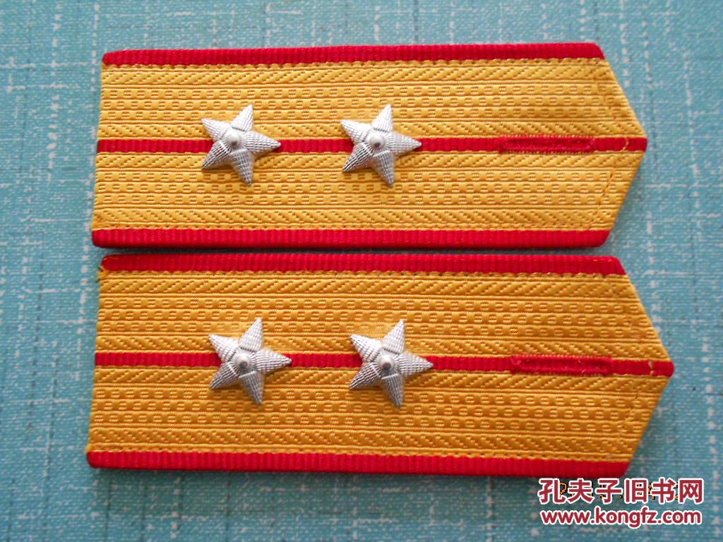退役 陆军中尉87式硬肩章