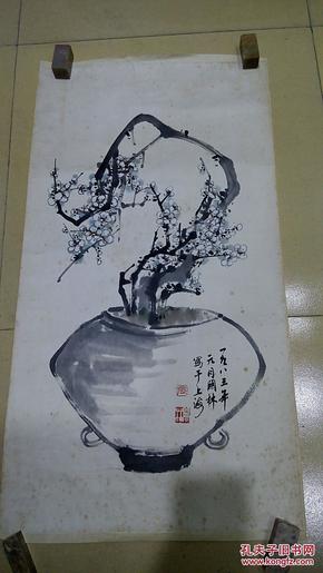 名人字画