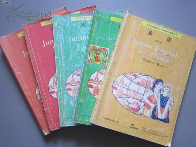 90年代怀旧老课本:老版初中英语课本全套5本—人教版初中教材教科书