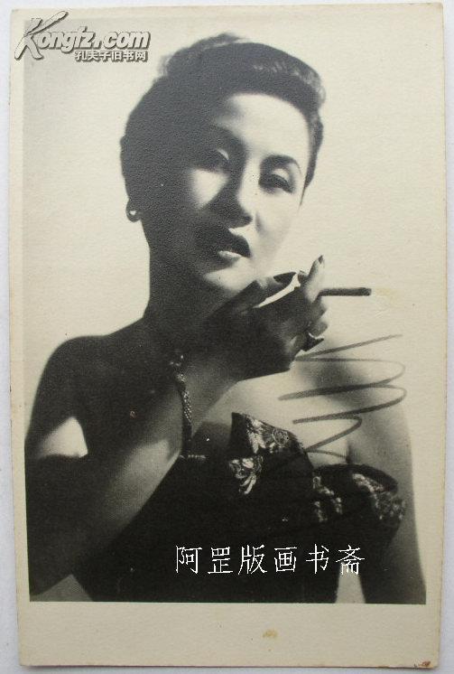 老上海电影明星歌星一代妖姬白光抽烟性感照四十年代原版银盐老照片