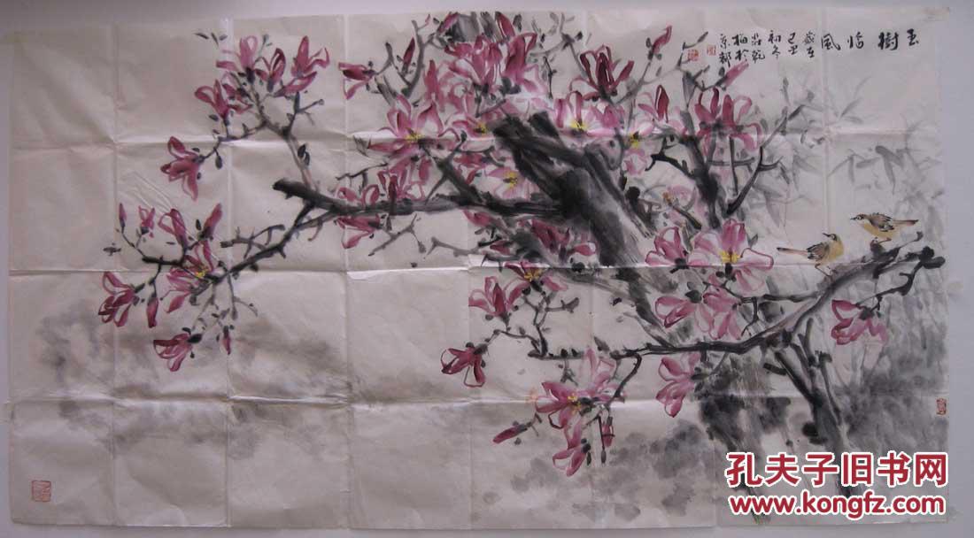 画家庄乾梅绘画作品(179*96厘米)