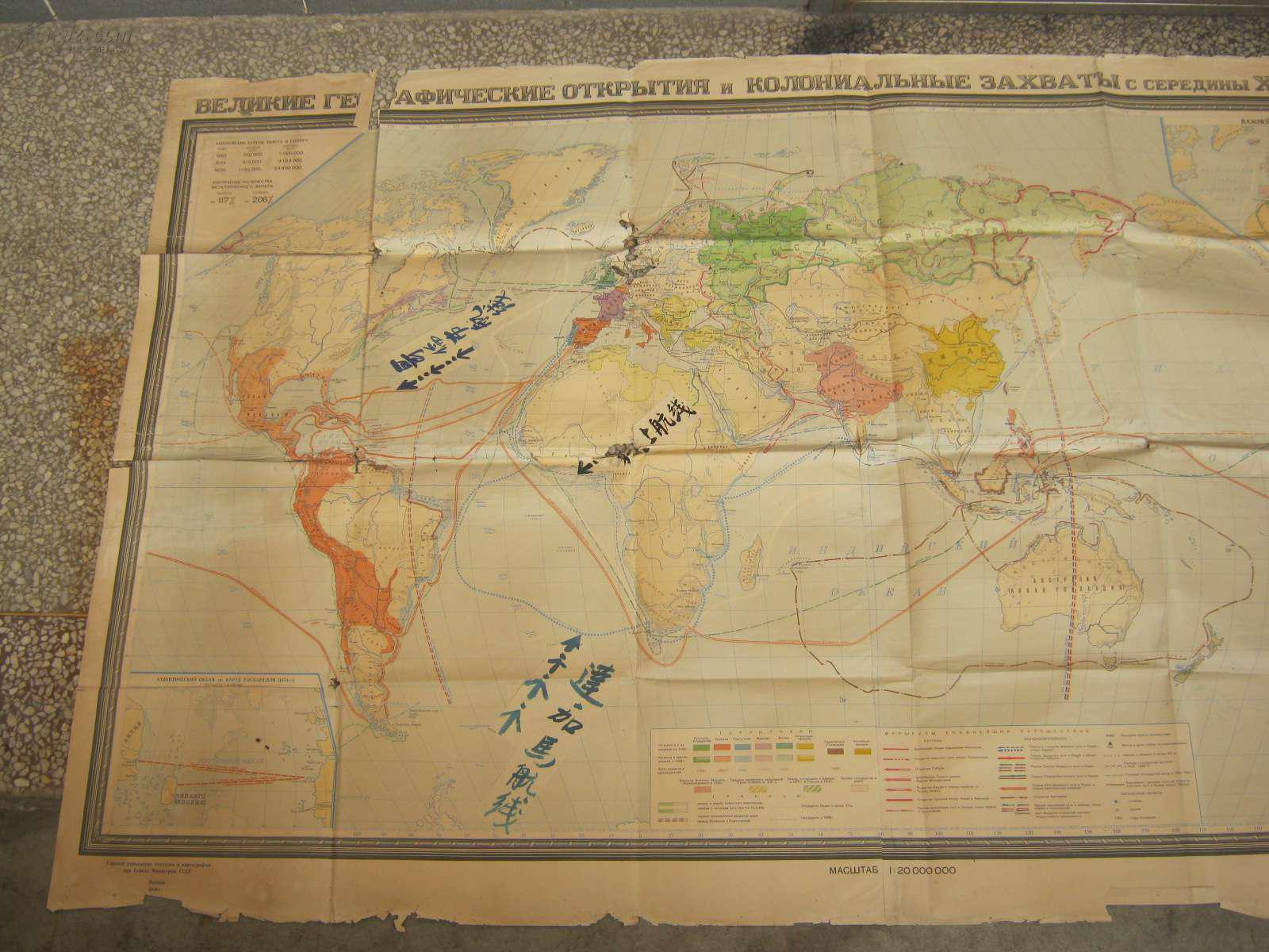 1950年巨幅俄文原版地图《世界地图》2x1.22米图片