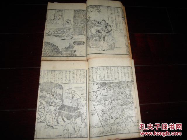 【图】和刻本古籍1805年《孔子事迹图解》-【