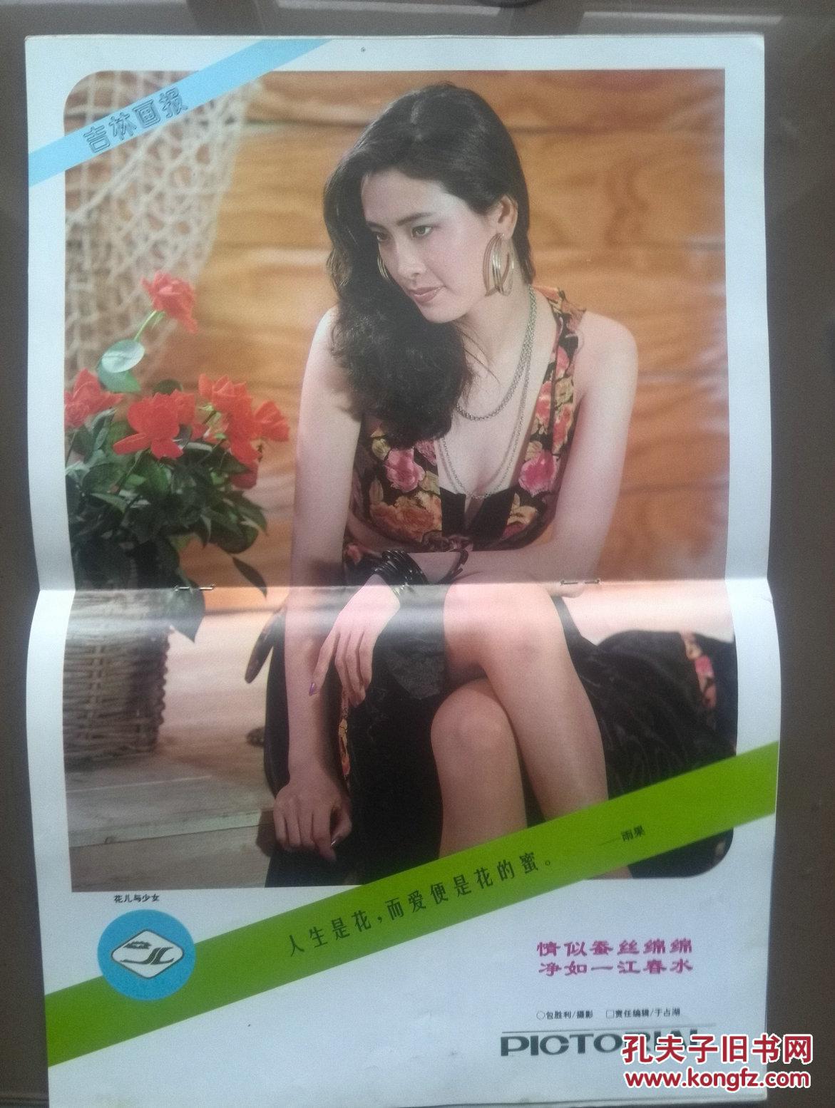 高严简历图片_纵览新闻