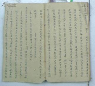 手抄祭文类(收祭亲翁文,祭舅母文,男祭文,女祭文等)25页50面