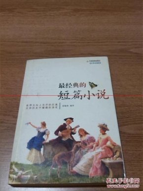英文经典歌曲珍藏版完整版 pYYBAFUmkaiAMw5KAADUGdNhb7Q756_n.jpg