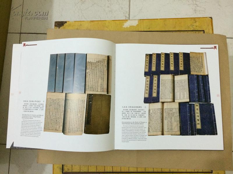 12开布面精装,全新十品 全彩孔府文物图版画册 保证正版 印刷精美 重