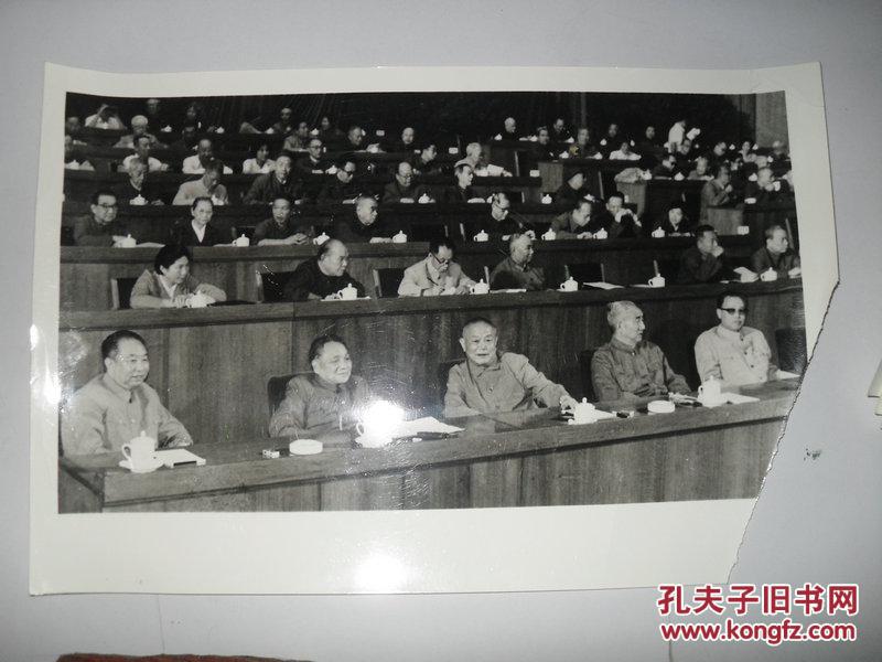 第五届全国人民代表大会第三次会议 新华社新闻展览照片 25张全