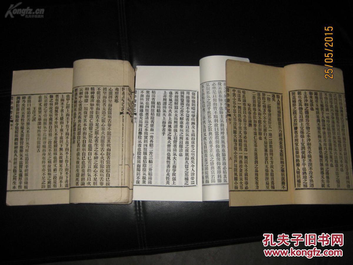 灞辨潙鑰佸案鑳屾櫙闊充_奔波儿灞与灞波儿奔