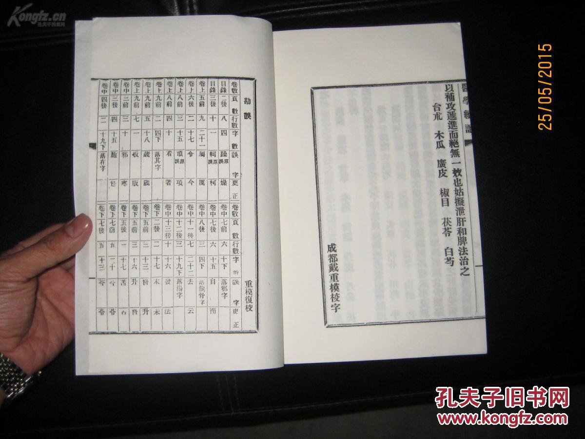 灞辨潙鑰佸案鑳屾櫙闊充_奔波儿灞与灞波儿奔