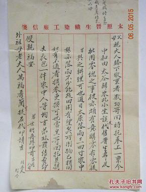 五台东冶人口信息网_荆楚网消息 (湖北日报) 图为:武汉医疗救治中心开业庆典(3)