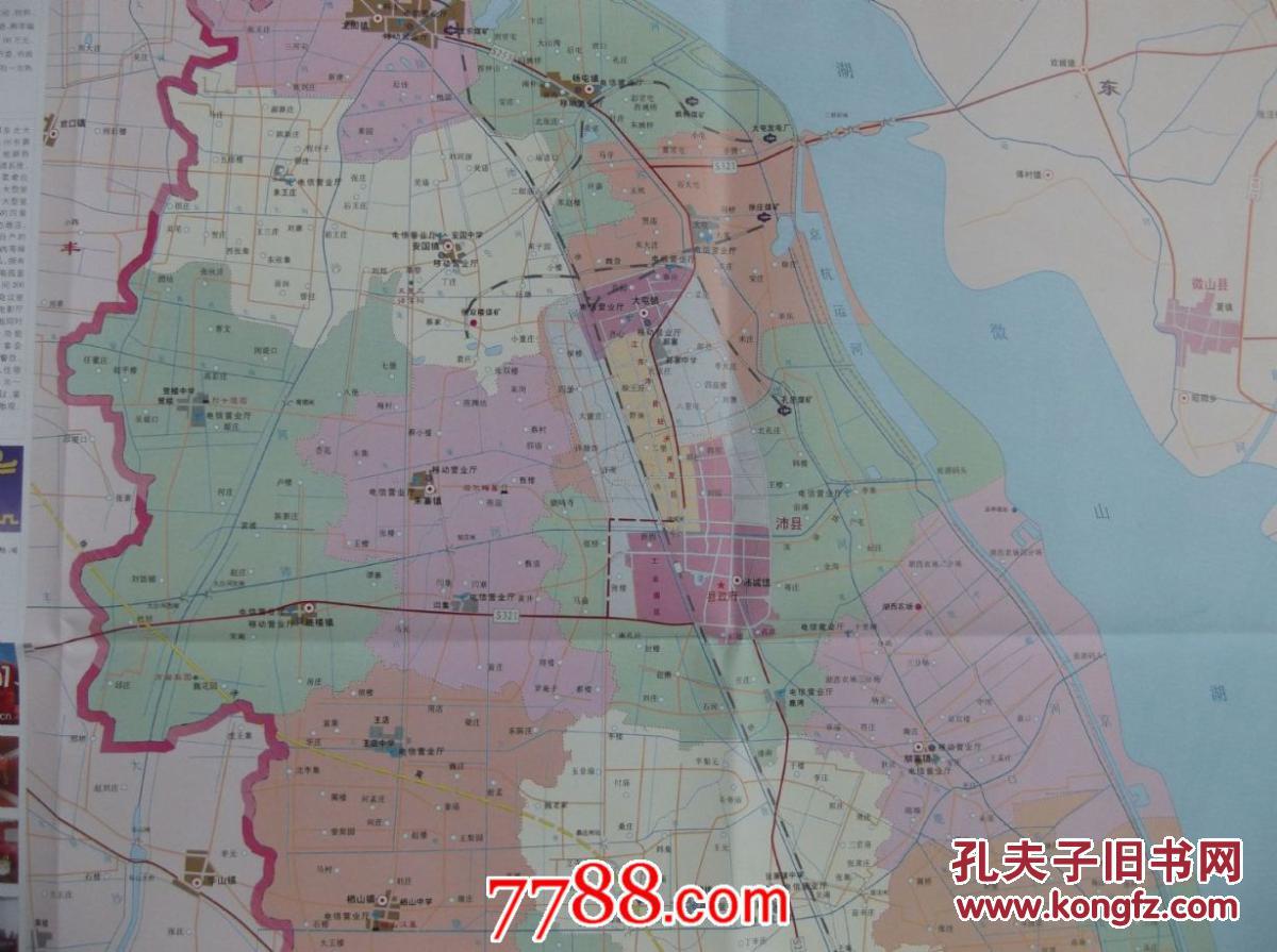 沛县交通旅游图-对开地图