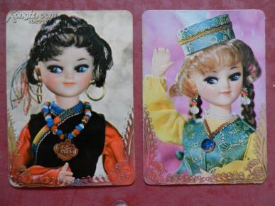 少数民族的介绍卡 pYYBAFSx6u6AA7M9AAK7PQs2ZPw124_n.jpg