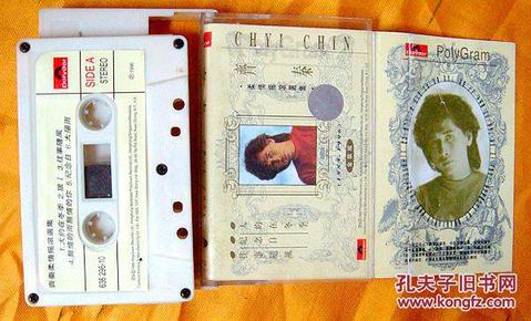 老磁带        齐秦《柔情摇滚精选》1996(香港宝丽金金装版)