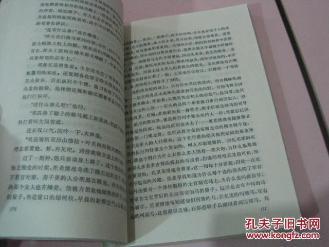 契诃夫嫁妆的读后感