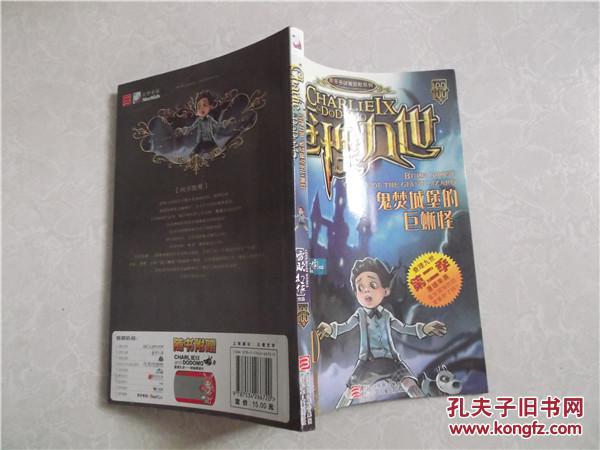 查理九世的手抄报