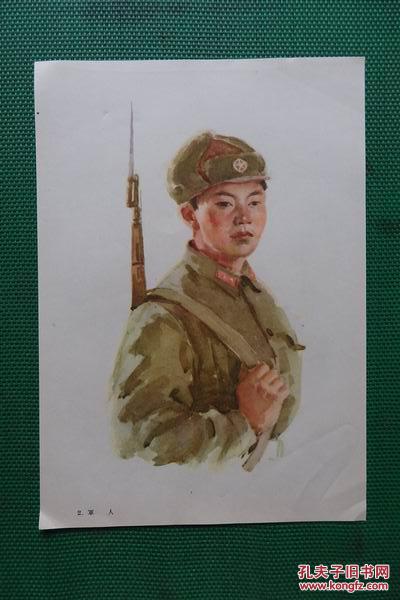 《水彩画贴-军人(货号