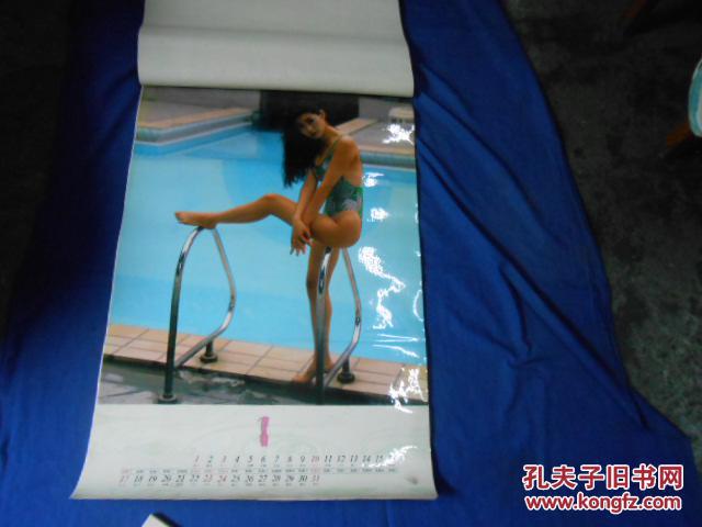 浪花1993年 美女泳装挂历(12月13张全 塑料纸 )