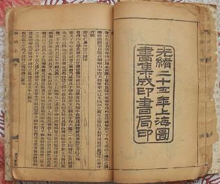 清初多少人口_织金县有多少人口(3)