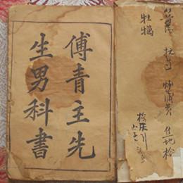 清初多少人口_织金县有多少人口(3)