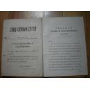 关于调整江西省建设工程费用定额项目的通知-