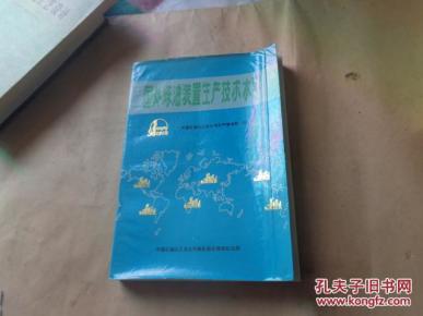 国外炼油装置生产技术水平_简介_作者:中国石