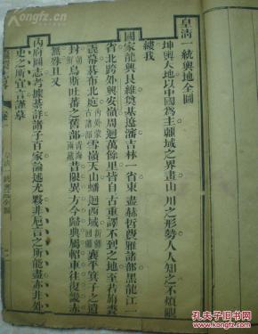 苏维埃进行曲8孔竖笛曲谱