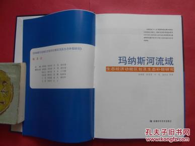 玛纳斯gdp_中国葡萄酒之都 葡萄酒产业助力玛纳斯县经济稳步前进(3)