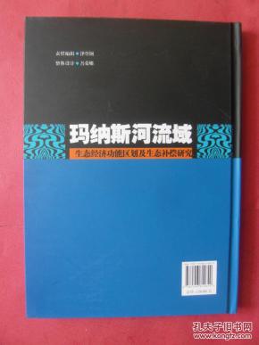 玛纳斯gdp_中国葡萄酒之都 葡萄酒产业助力玛纳斯县经济稳步前进(3)