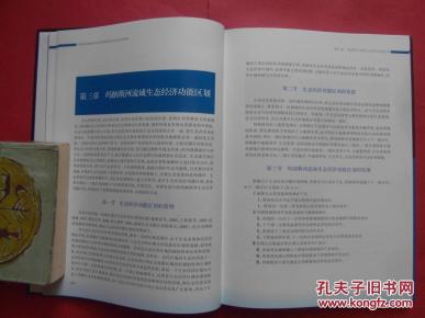 玛纳斯gdp_中国葡萄酒之都 葡萄酒产业助力玛纳斯县经济稳步前进(3)