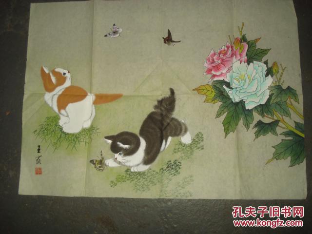 书画家王霞作品【尺寸56*40】见图