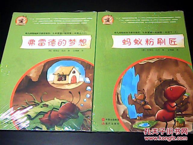 查看源网页双氧水对小乌龟图片