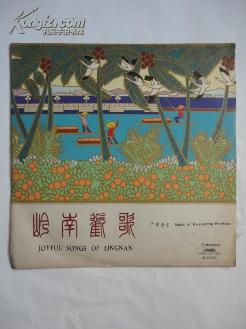 孔雀开屏简谱_孔雀开屏(2)