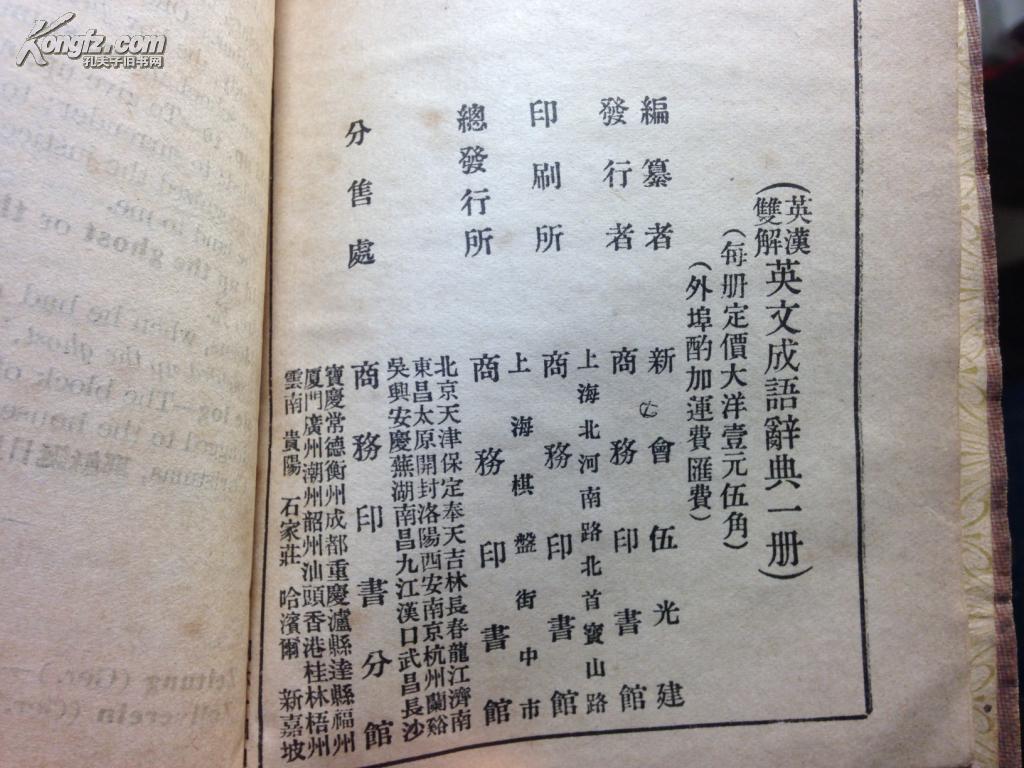 羞什么什么伍成语_鱼羞子是什么样子图片(3)