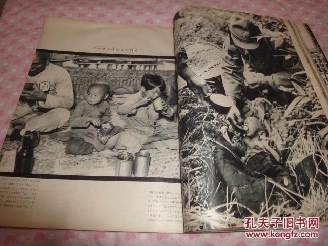 日本战历》《续日本战历》 2册全(满洲事变至太平洋战争不许可写真集)