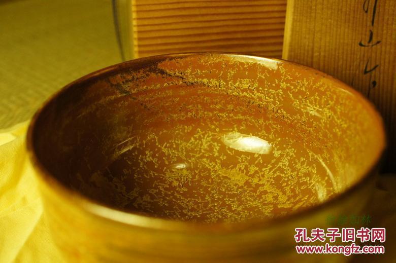 出石烧进阶 曜变茶碗 细如兔毫盏 状如金松针