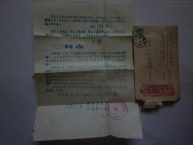 太赵村人口_人口普查