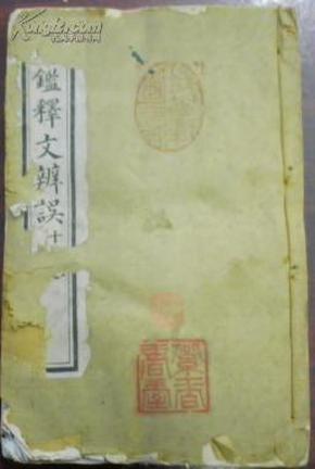 山煤国际董事长郭海