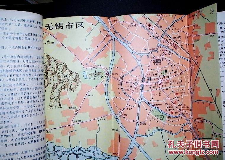 旅游地图 苏州无锡宜兴 气温情况 距离表 岩溶洞 太湖