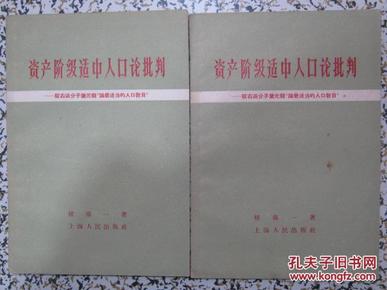 姓叶的人口数量_...,叶公姓什么?姓叶吗?-先天智慧 这个女人 一哭成名 ,还有很(2)