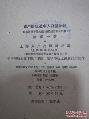 姓叶的人口数量_...,叶公姓什么?姓叶吗?-先天智慧 这个女人 一哭成名 ,还有很(2)