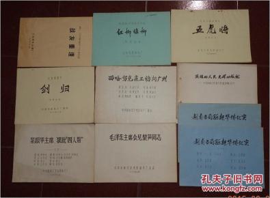 朝鲜艺术电影制片厂