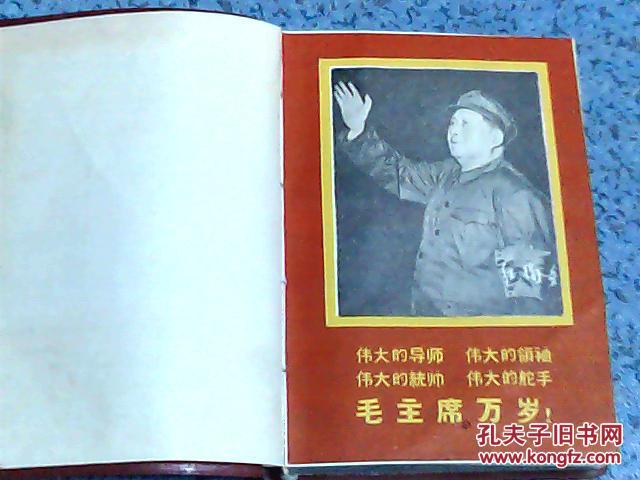 完好无什么成语_成语故事简笔画(3)